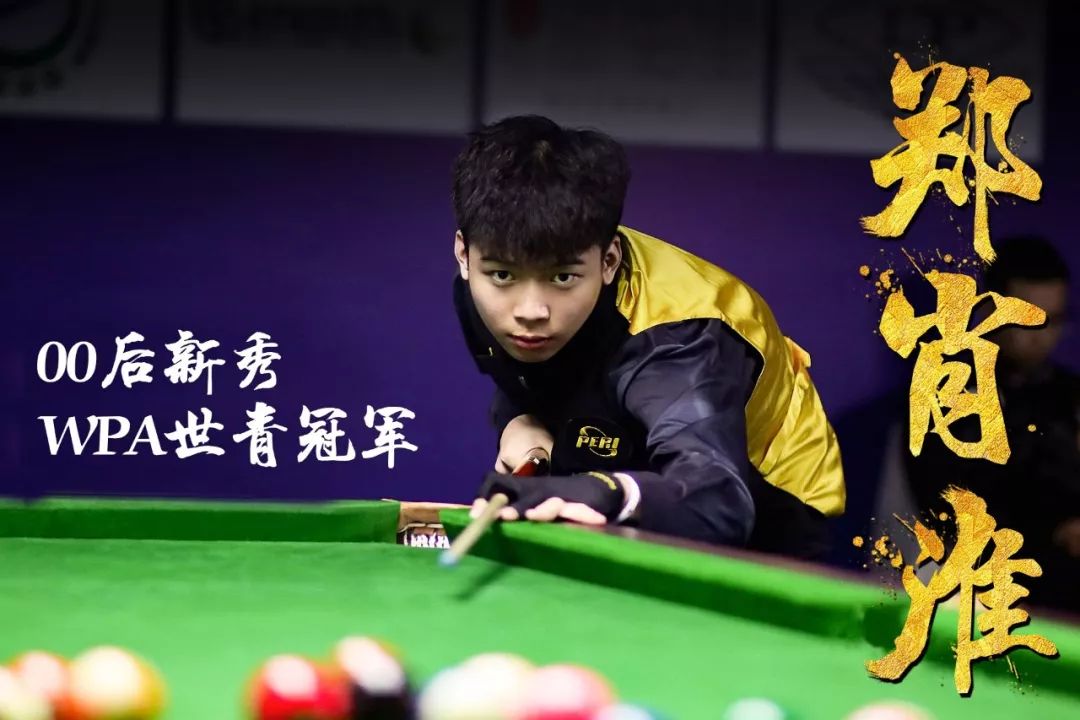 亚历山大组 亚历山大组