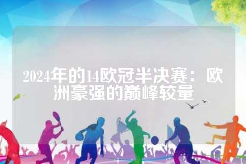 执行 执行