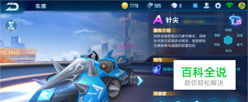 新手成长 新手成长